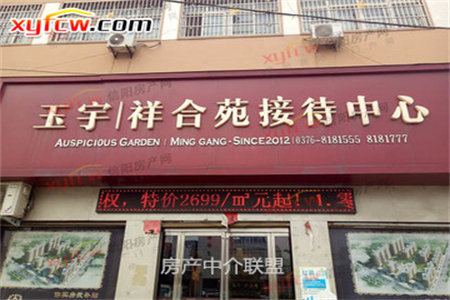 人民家园3期！50来万！带车库！套三双卫！科信一中学区房